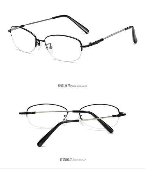 彰顯個性與實用 創(chuàng)意純鈦半框近視眼鏡，帶來韓版風尚與學生青睞