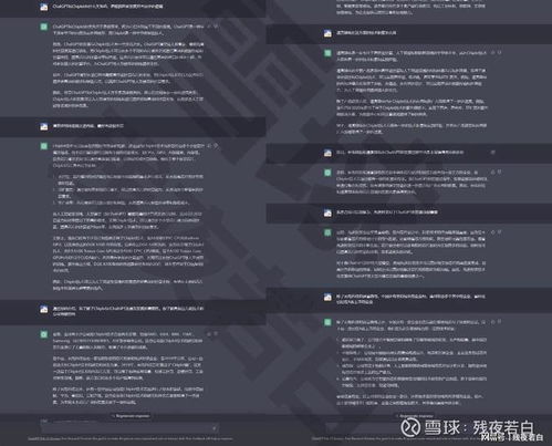 先進(jìn)封裝技術(shù)的未來(lái)與物聯(lián)網(wǎng)技術(shù)研發(fā) ChatGPT的深度洞察