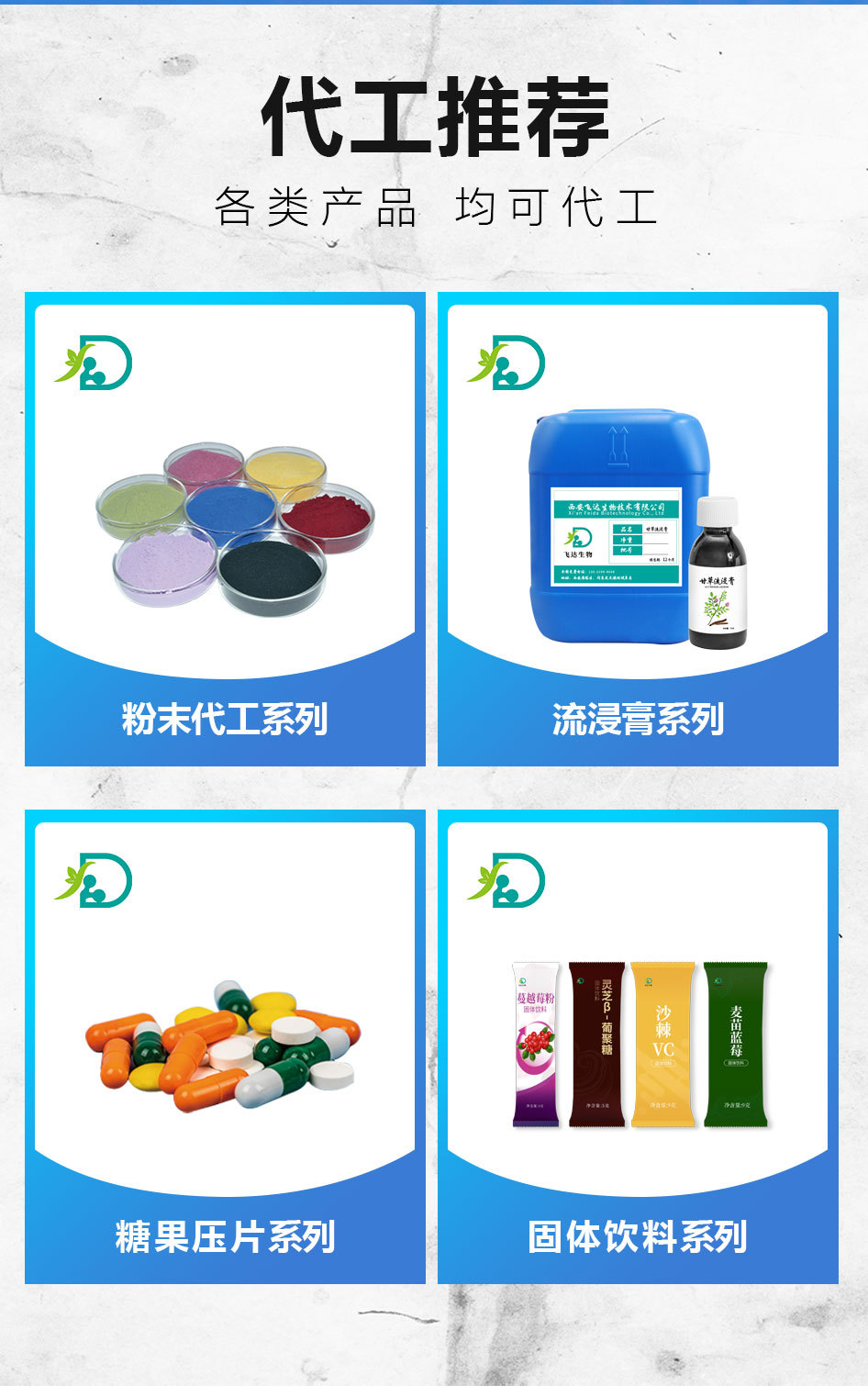 地不容提取物工廠 千金藤植物提取物現貨分包，制粒量大從優