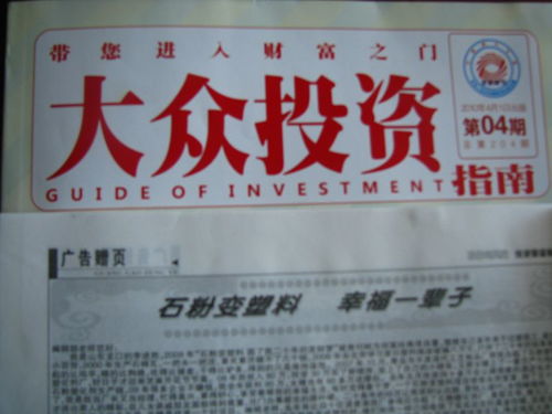 供應石粉塑化劑機械設備 專利技術轉讓，助力農村創業辦廠與合作發展