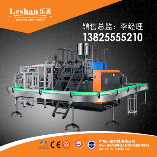 廣東樂善機(jī)械 深耕河南市場(chǎng)，以卓越技術(shù)與服務(wù)引領(lǐng)中空吹塑機(jī)新篇章